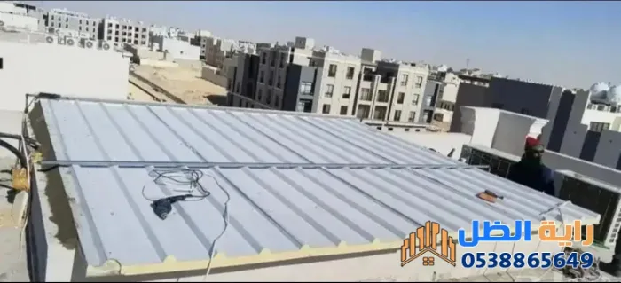 صورة