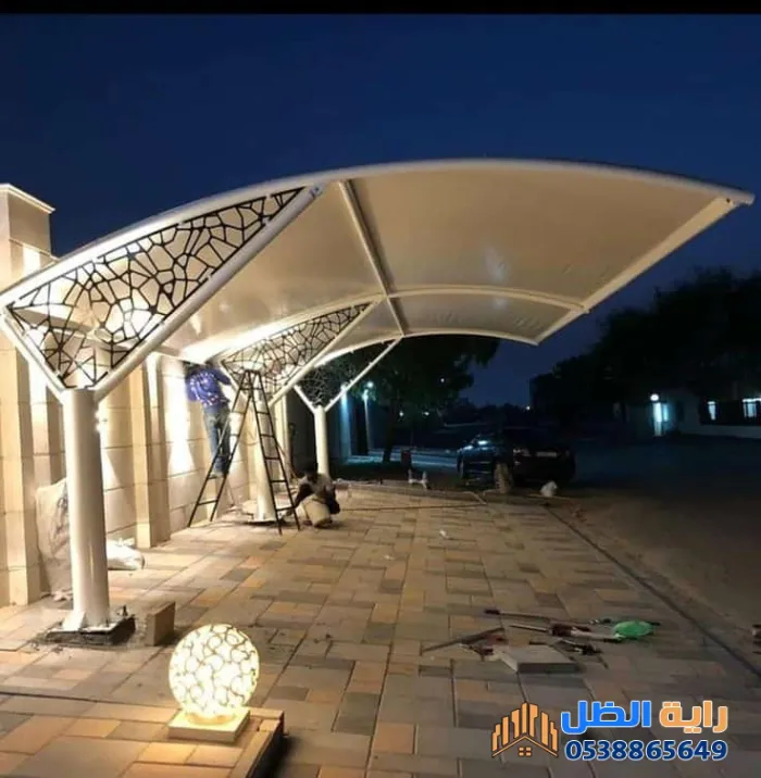 صورة